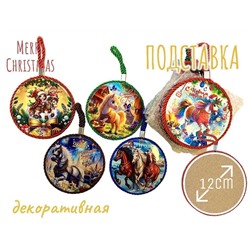 Декоративная подставка 12см, символ 2026 г