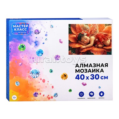 Мозаика алмазная "Спящий ангелочек в цветке" 30*40см.