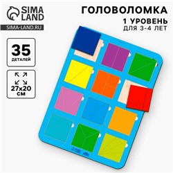 Головоломка геометрическая деревянная «Квадраты», 12 шт МИКС