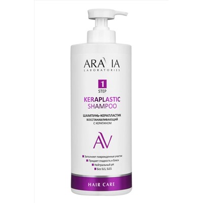 ARAVIA Laboratories Шампунь-керапластик восстанавливающий с кератином / Keraplastic Shampoo, 1000 мл KRISTALLER, 1201640