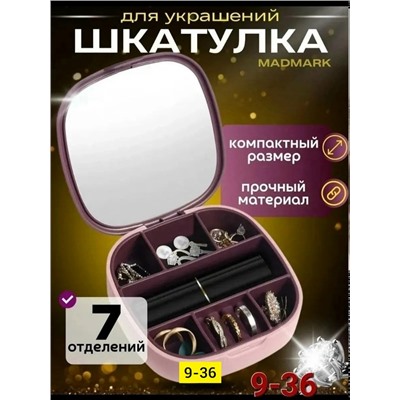 Комплект #23338066