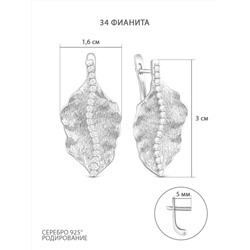 Кольцо из серебра с фианитами родированное 925 пробы К50130р200