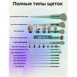 Набор кистей для макияжа, Артикул: 128003