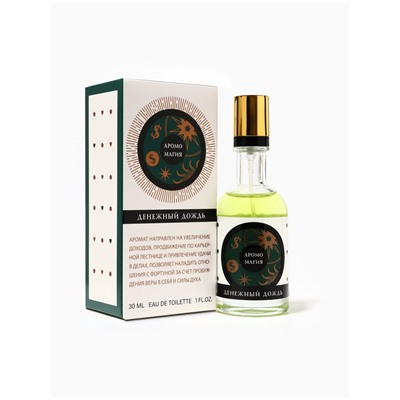 Туалетная вода женская Аромо Магия Денежный Дождь, 30 мл