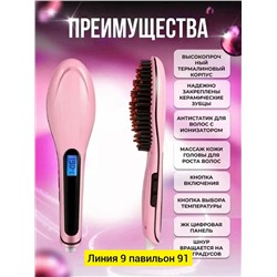 Расческа #23325217