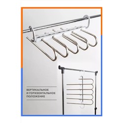 Вешалка многоуровневая 83402 НАТАЛИ, 1024442