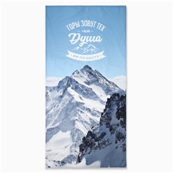 Полотенце вафельное «Этель. Горы зовут», 70×146 см, хлопок 100%