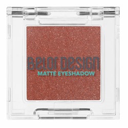 Тени для век матовые тон 108 марсала