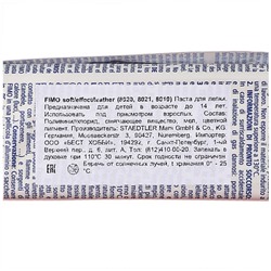 Пластика - полимерная глина, 454 г, Soft, белый