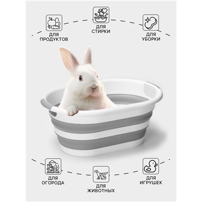 Таз складной «Флекс», 17.5 л, 33.5×49×6.5 см, смоки