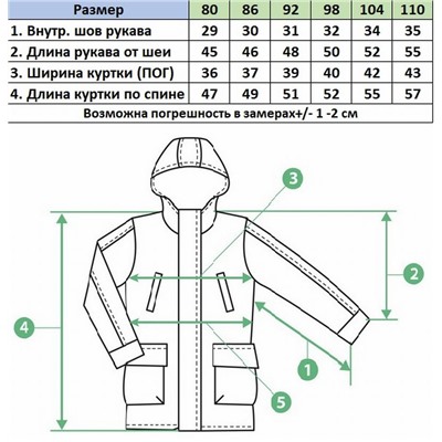 Ветровка F1661 серый