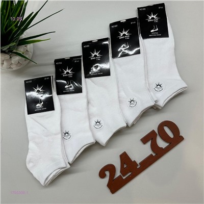 Носки женские 10 пар 1755308-1