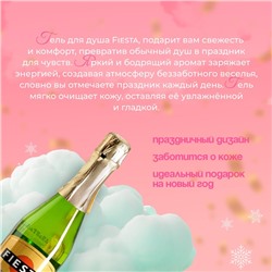 Гель для душа Fiesta Asti, 500 мл