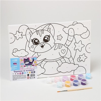 Картина по номерам для детей «Котёнок на радуге», 20×30 см