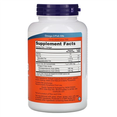 Now Foods, омега-3, очищенная на молекулярном уровне, 180 капсул