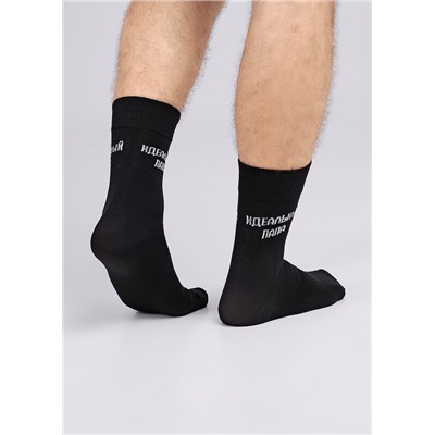 Носки мужские