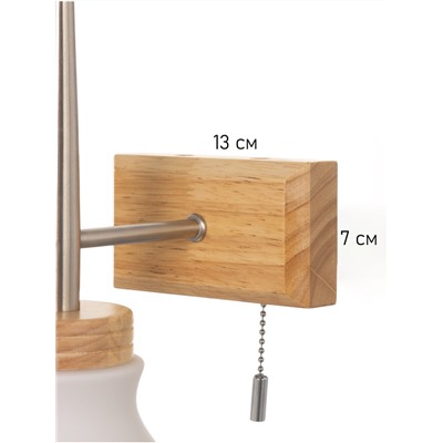 Бра «Герцог» 1×40 Вт Е27 сатин/коричневый 16×21×38 см