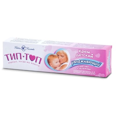 НК детский крем ТИП-ТОП, увл. 40 гр