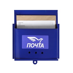 Ящик почтовый без замка (с петлёй), горизонтальный «Письмо», синий