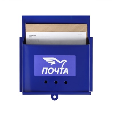 Ящик почтовый без замка (с петлёй), горизонтальный «Письмо», синий