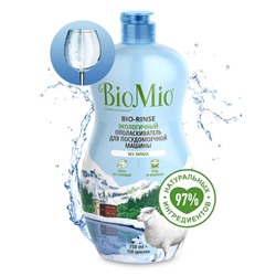Ополаскиватель для посудомоечных машин BioMio BIO-RINSE 750 мл