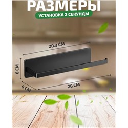 Держатель #23335653