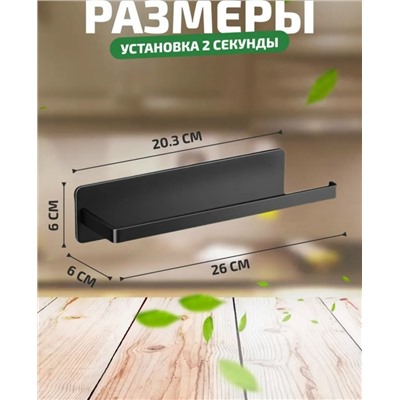 Держатель #23335653
