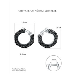 Серьги из серебра с чёрной шпинелью родированные 2-359рч416