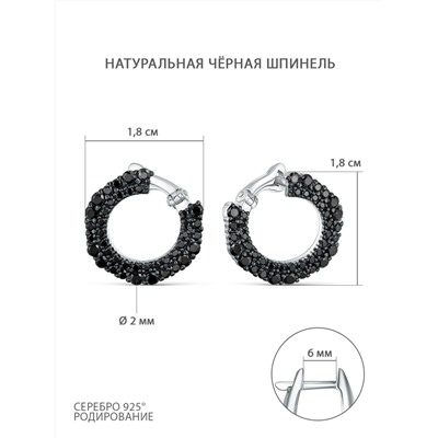 Серьги из серебра с чёрной шпинелью родированные 2-359рч416