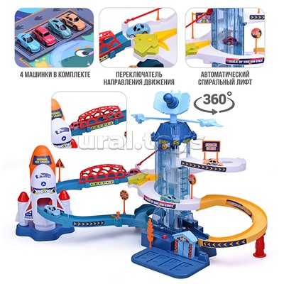 Парковка "Космическая станция" в коробке