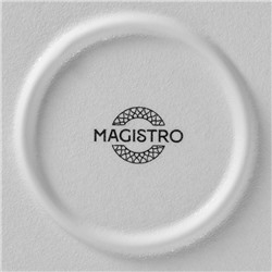 Тарелка Magistro Line, d=26.5 см, фарфор, белая