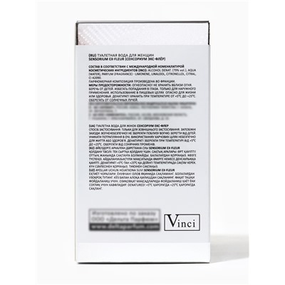 Туалетная вода женская Sensorium Ex-Fleur, 100 мл