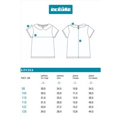 Блузка ACOOLA, 1241096