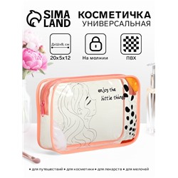 Косметичка на молнии для бассейна, с принтом, прозрачная, персиковая