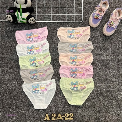 трусы 10шт 1983865-1