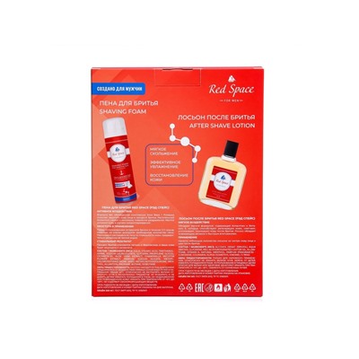 Подарочный набор косметики Red Space: пена для бритья, 200 мл + лосьон после бритья, 100 мл