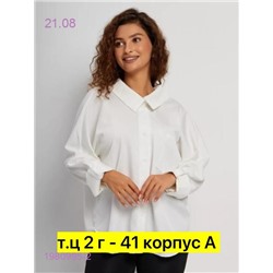 Блузка 1980995-2