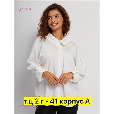 Блузка 1980995-2