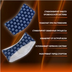 Бандаж самонагревающийся для шеи ONLITOP, одноразовый, 14×18×0.5 см, синий