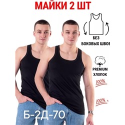 Майка #23342872