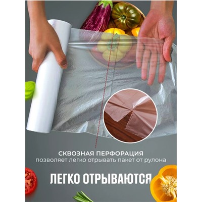 Пищевые пакеты #22944881