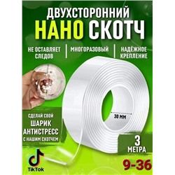 Артикул #22989960