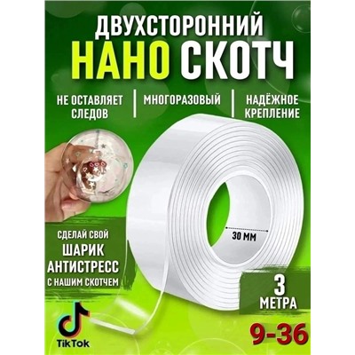 Артикул #22989960