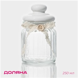 Банка стеклянная для хранения сыпучих продуктов Доляна «Варенье», 250 мл, 8×13 см, с керамической крышкой