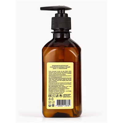 Подарочный набор женский DREAM NATURE Baccarat, жидкое крем-мыло и крем-гель для душа по 330 мл