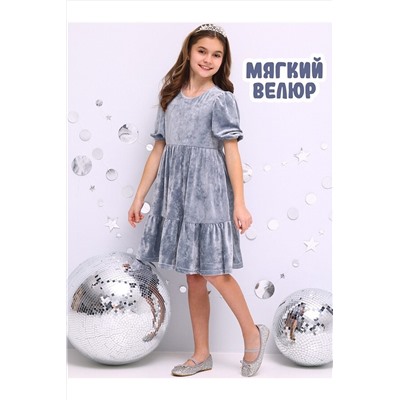 Платье АПРЕЛЬ, 1068327