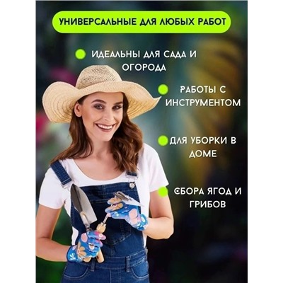 Перчатки #23020768