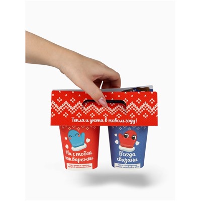 Чай подарочный новогодний «Тепло на двоих», набор 2 шт.×3 г