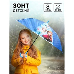 Зонт детский, 8 спиц, Ø 87 см, Холодное сердце