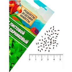 Семена Салат листовой "Московский парниковый", 0,5 г